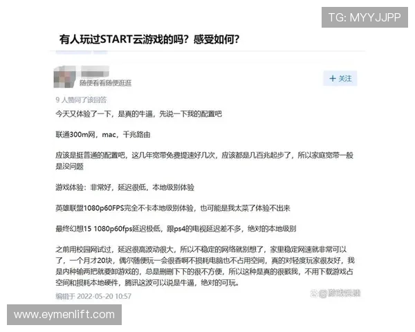 开云官方手机登录入口详细介绍,帮助玩家便捷进入游戏世界