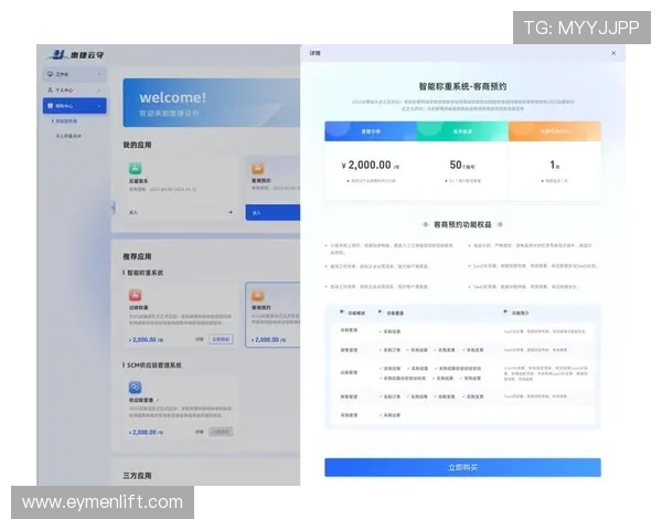 开云网页版登入界面设计优化提升用户操作便捷性 开云网页版登入界面设计优化提升用户操作便捷性