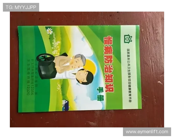 开运体育关注运动健康与伤病预防的实用知识