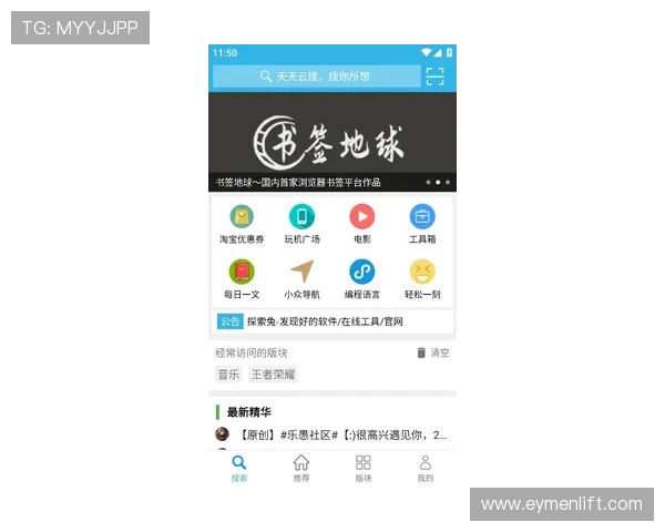云开体育app下载官网最新版最新版本下载入口，全面支持多设备使用，轻松掌握体育动态