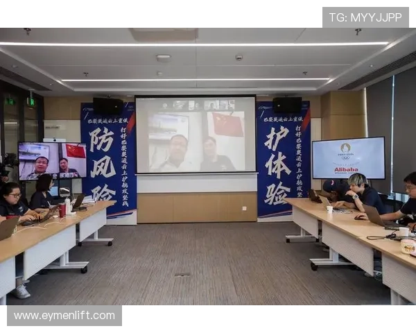 利用开云在线会议实现远程团队协作与项目管理提升团队生产力的有效策略