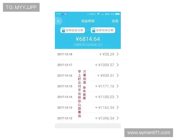 如何通过开云真人app邀请码快速注册并享受平台专属优惠活动