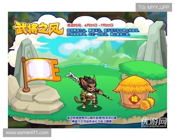 开云KY官网官方最新公告与活动资讯，第一时间掌握游戏动态与优惠福利