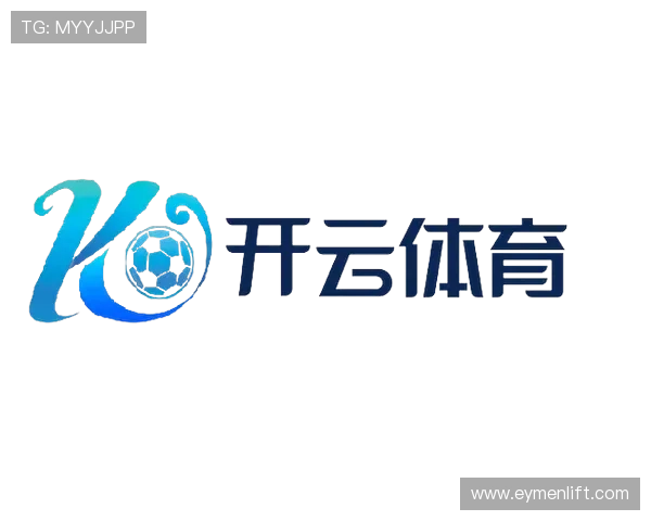 开云体育网址852 tw详细介绍，帮助用户快速注册登录体验多样化体育娱乐内容