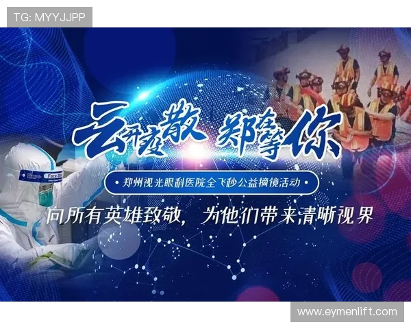 开云注册送豪礼活动亮点盘点，丰富奖励让你游戏体验更精彩