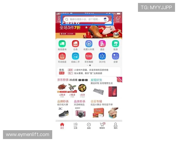 开运平台入口多渠道获取，确保每位用户都能顺利进入平台体验