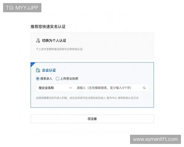 开云app登录入口注册流程全攻略，确保你顺利完成账号注册