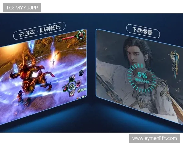 开云体云app与其他云游戏平台的对比分析，选择最适合你的云端游戏方案
