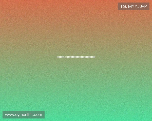 开云网娱乐app注册流程详解,新手玩家快速入门的完整操作指南 开云网娱乐app注册流程详解,新手玩家快速入门的完整操作指南