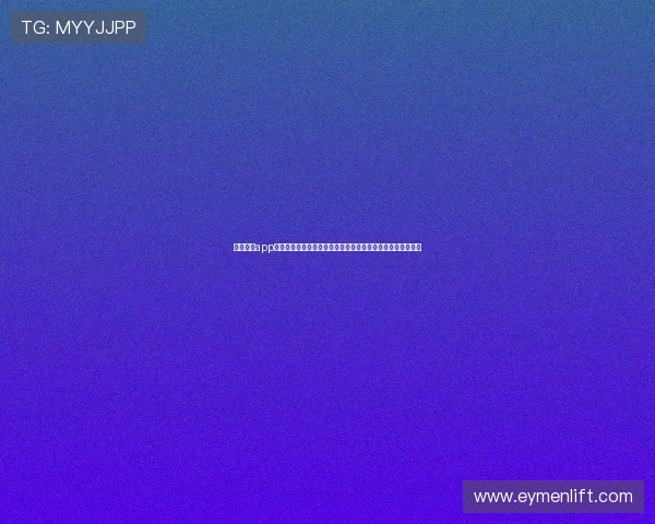 探索开运app官网的特色功能与实用技巧，帮助用户提升生活中的好运指数